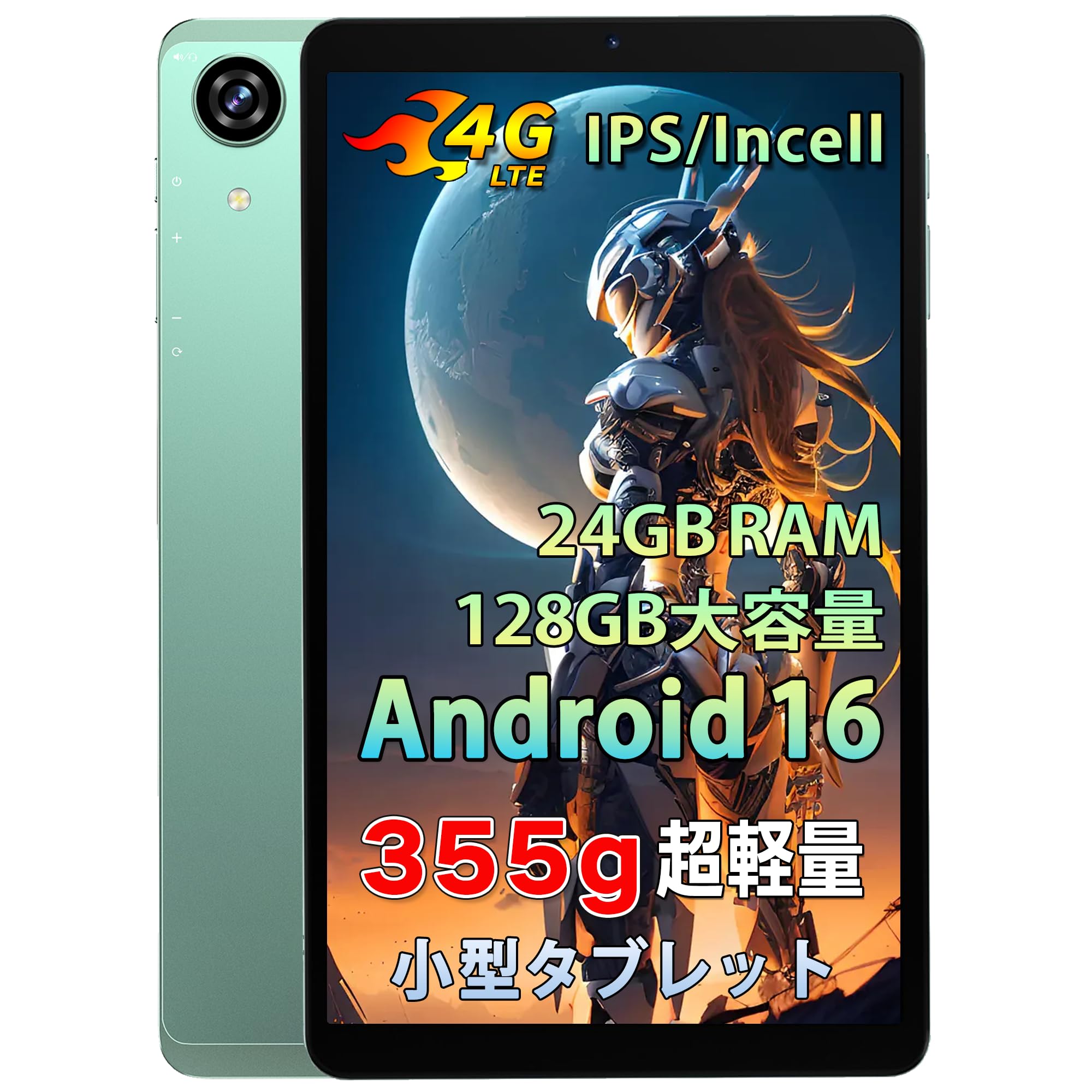 Amazon.co.jp: Android 16 Tablet: Bmax I8 Plus Tablet, 8.7-inch Wi